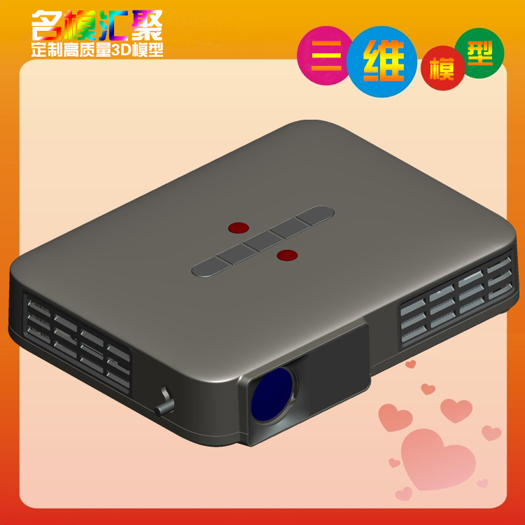 [虚拟商品]投影仪三维模型Proe/Creo产品结构设计画图3D源文件