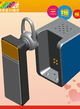 [虚拟商品]无线蓝牙耳机结构设计三维模型Creo设计3D画图源文件