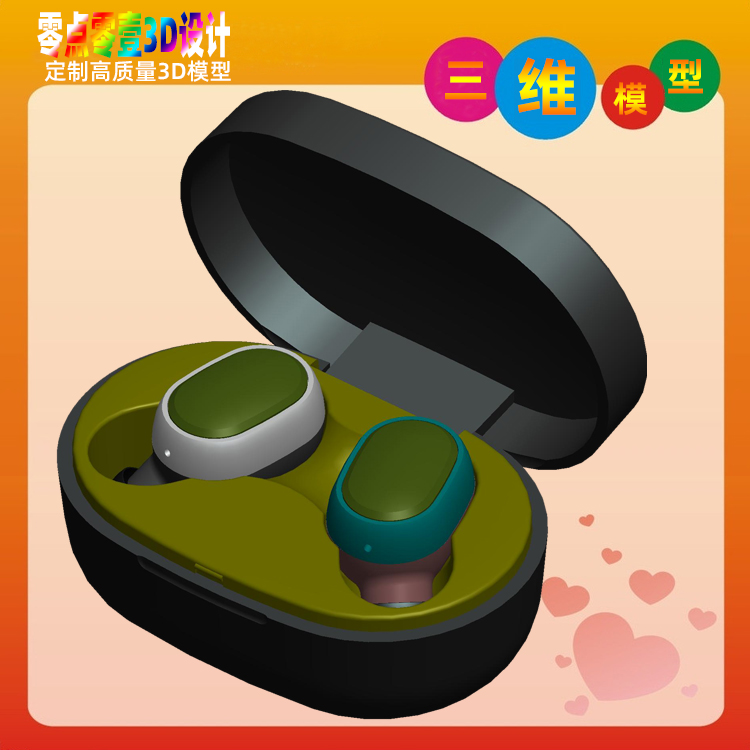 [虚拟商品]无线蓝牙耳机Creo/Proe结构设计3D模型外观结构设计图