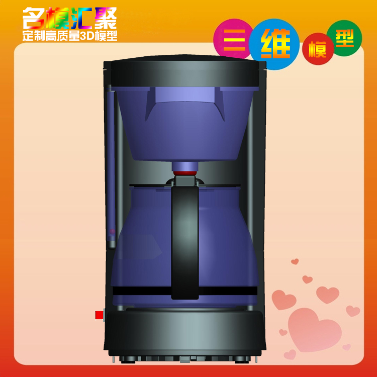 [虚拟商品]咖啡机Proe/Creo三维模型设计产品外观结构设计3D图纸