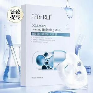 胶原蛋白紧致水光面膜5片/盒抗皱淡化细纹补水滋润提亮润白补水