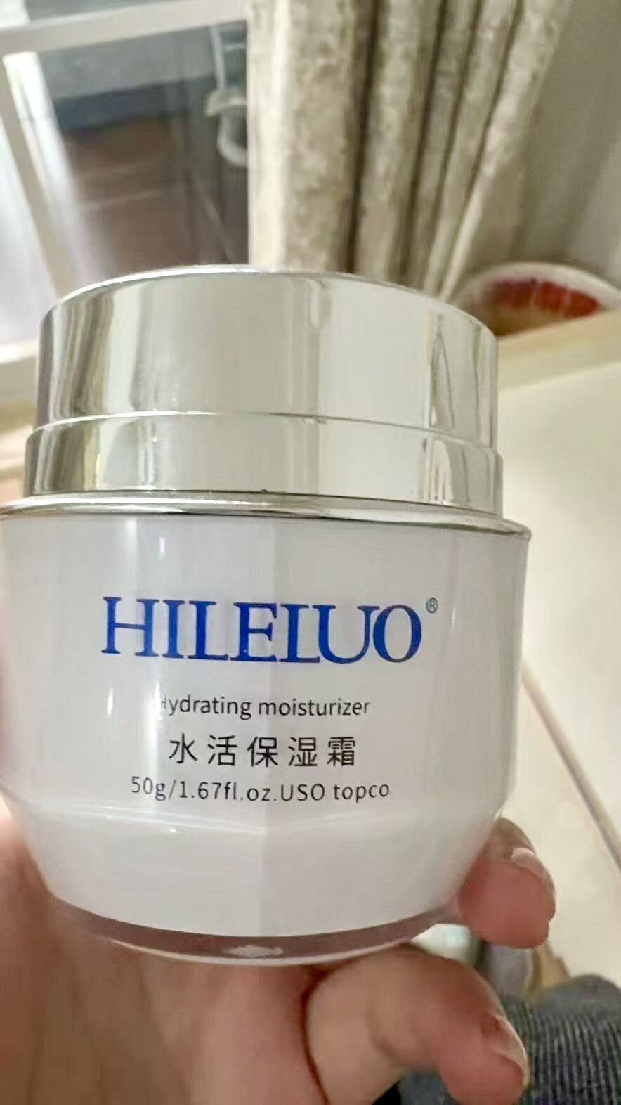 水活保湿霜50g/盒日常深入补水锁水持久保湿密集滋润细腻亮白弹润