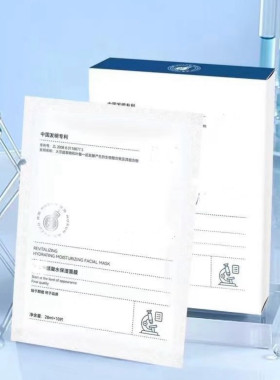 焕颜凝水保湿面膜10片/盒补水滋润舒缓敏感泛红修护肌肤屏障亮白