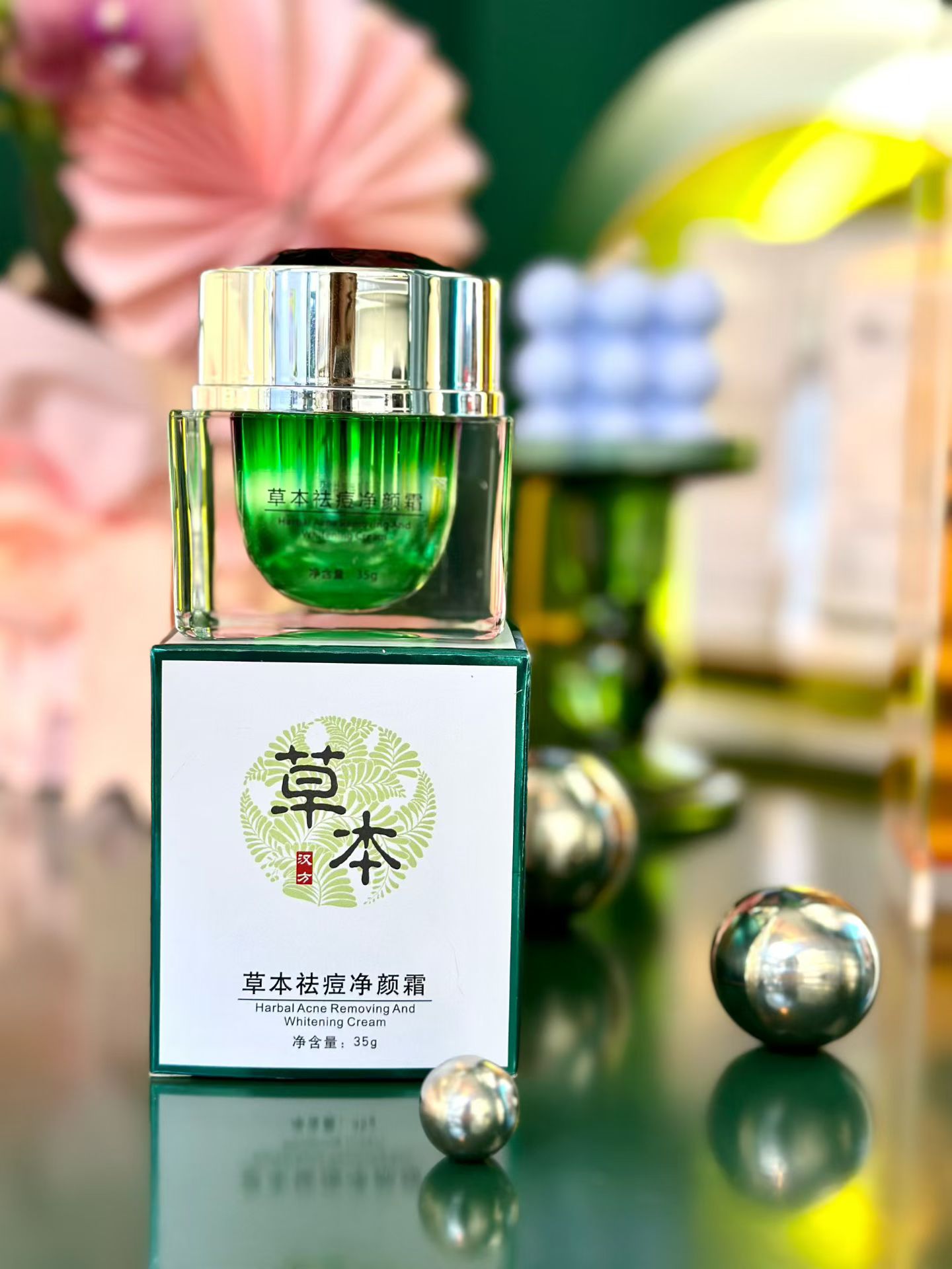 草本祛痘净颜霜35g/盒淡化痘印痘坑痘疤粉刺闭口黑头补水保湿滋润