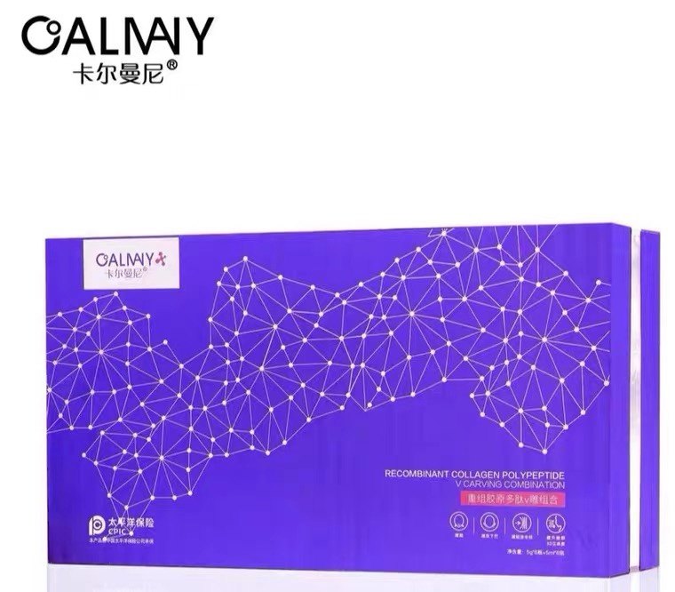 女巫面膜卡尔曼尼多肽女巫刷酶重组胶原多肽v雕组合提拉紧致正品