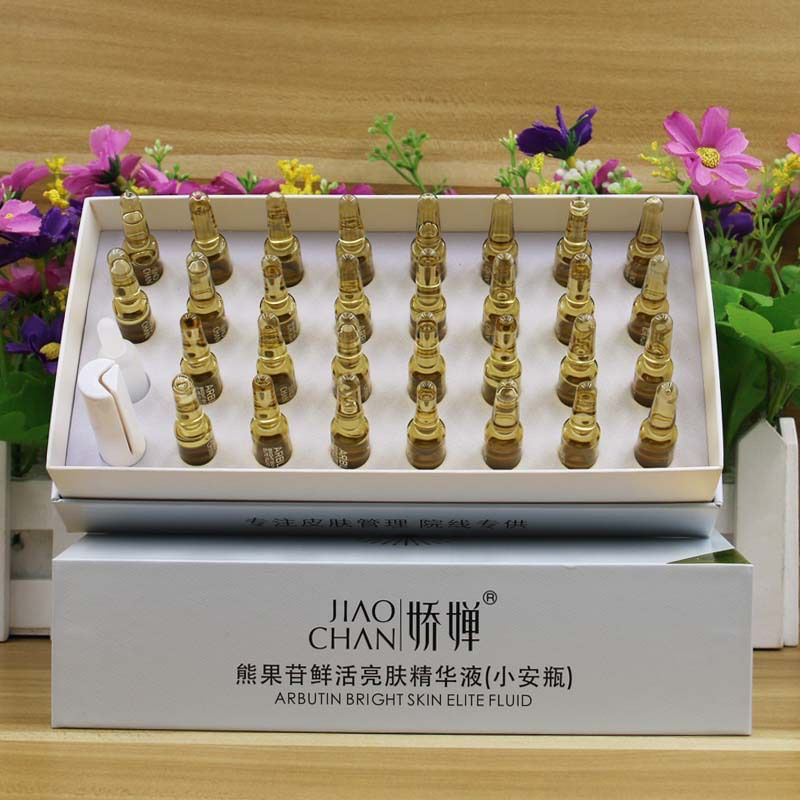 娇婵美白祛斑溶斑液精华液30支补水美亮淡斑官方正品快手抖音同款