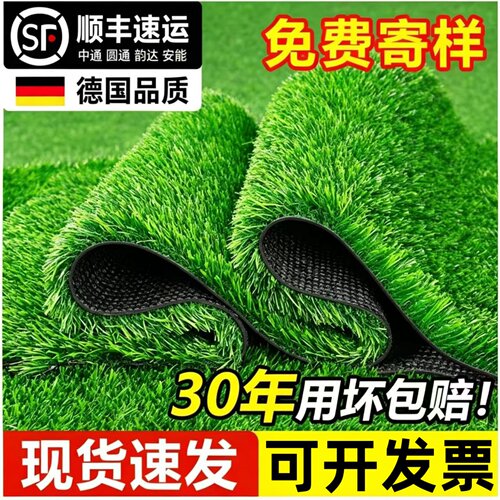绿色仿真草坪地毯人造假草皮塑料户外幼儿园铺垫阳台人工假草坪垫