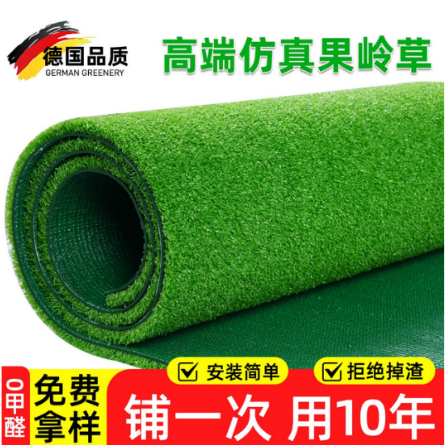 仿真果岭草门球场草皮高尔夫假草皮户外操场人造地毯草坪绿色草垫