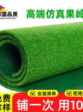 仿真果岭草皮门球场用户外