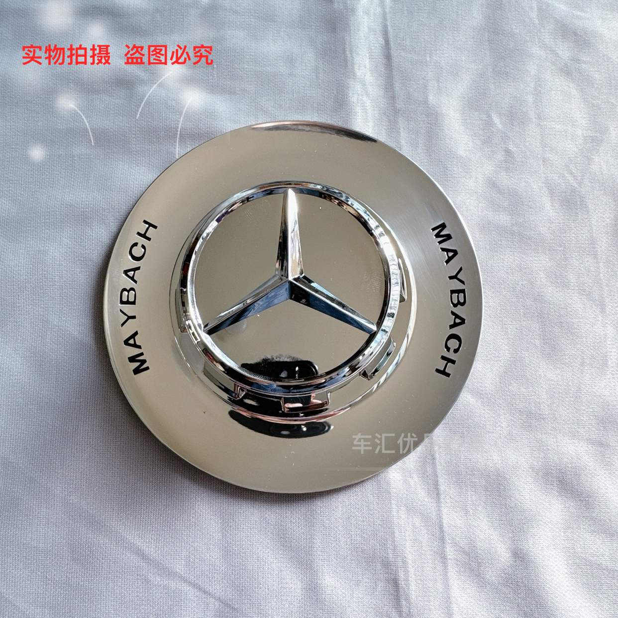 奔驰GLS480GLS600大饼轮毂盖