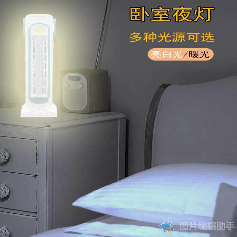 太阳能充电照明灯户外露营钓鱼强营地灯/帐篷灯