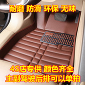 哈弗H1H2H3H5H6海马M3M5S7S5大全包围汽车脚垫主正副驾驶后排单片