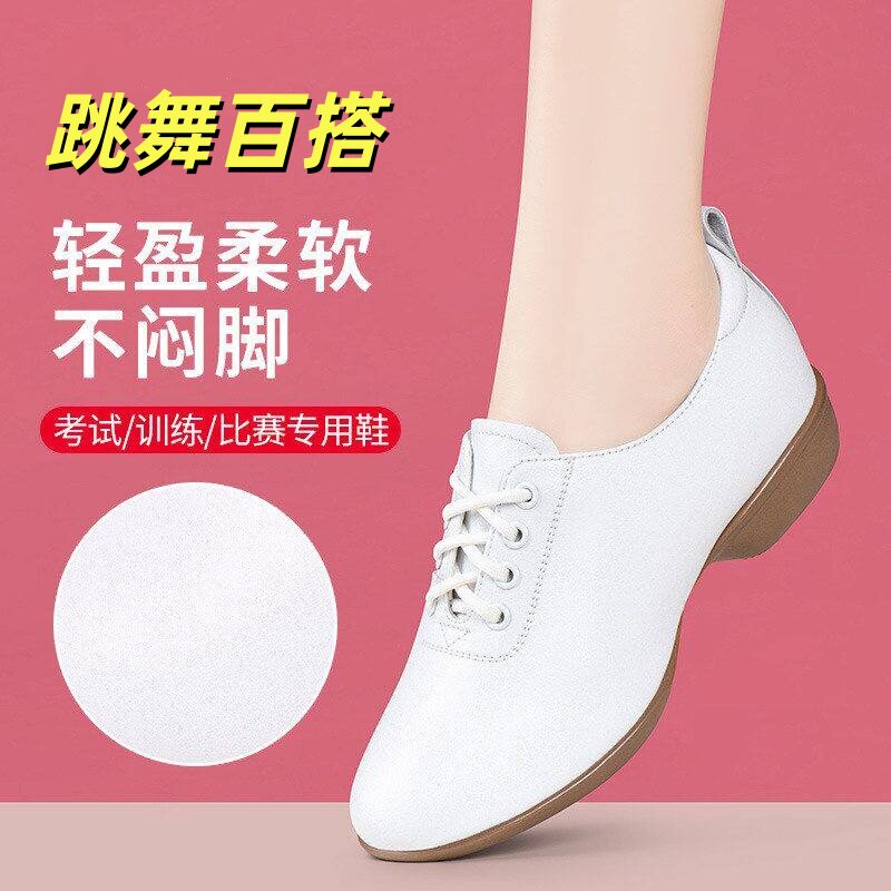 时尚真皮舞蹈鞋软底低跟女练功鞋