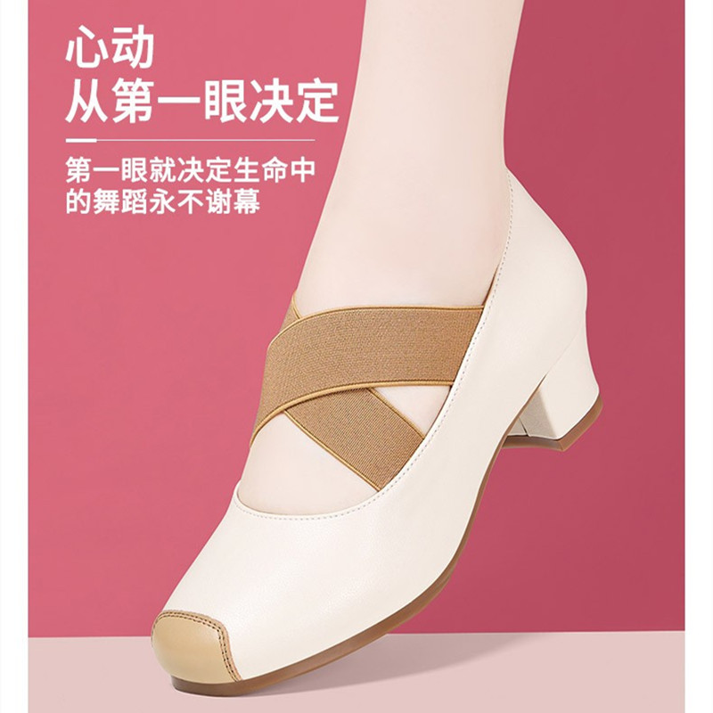 春夏时尚真皮舞蹈鞋白色软底女广场舞鞋交谊舞金色中跟鞋松紧带鞋