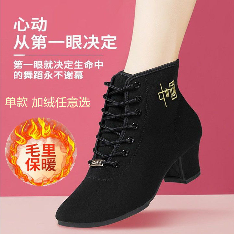 秋冬季高帮舞蹈鞋牛津布鞋软底拉丁舞鞋广场水兵舞靴中低跟女加绒