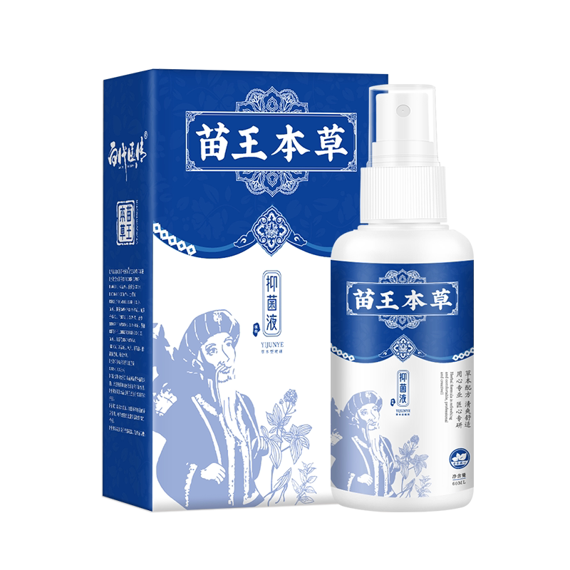 脚气喷雾剂脚痒脱皮烂脚丫水泡止痒抑菌脚臭杀菌真菌泡脚药包药膏