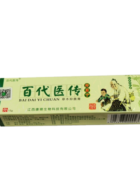 真去球痔疮膏内痔外痔混合痣