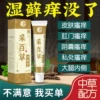 Товары от 百代医传旗舰店