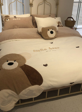 Slice可可熊贴布绣泰迪绒高端冬季牛奶绒四件套加厚保暖卡通被套