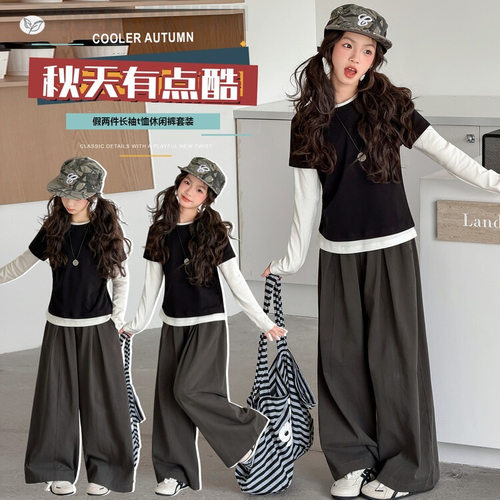 女童秋季新款韩版假两件长袖打底衫套装初中生阔腿裤休闲裤t恤潮