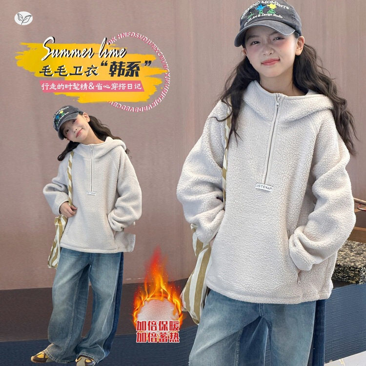 女童加绒毛毛衣2026冬季新款中大童半拉链连帽卫衣儿童长袖套头衫