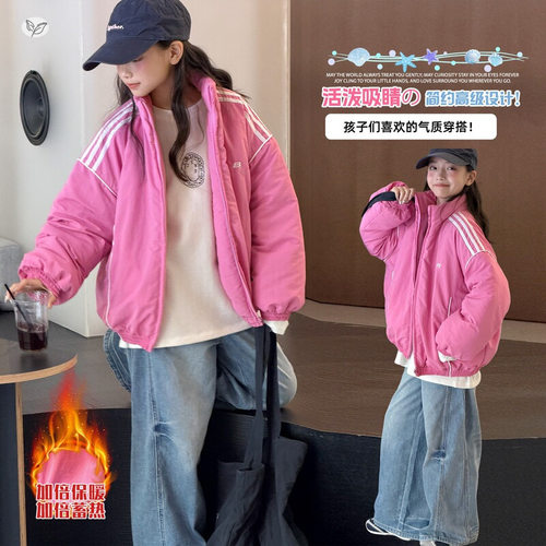女童棉服2026冬季新款中大童美式运动外套短款棉袄长袖开衫夹克衫