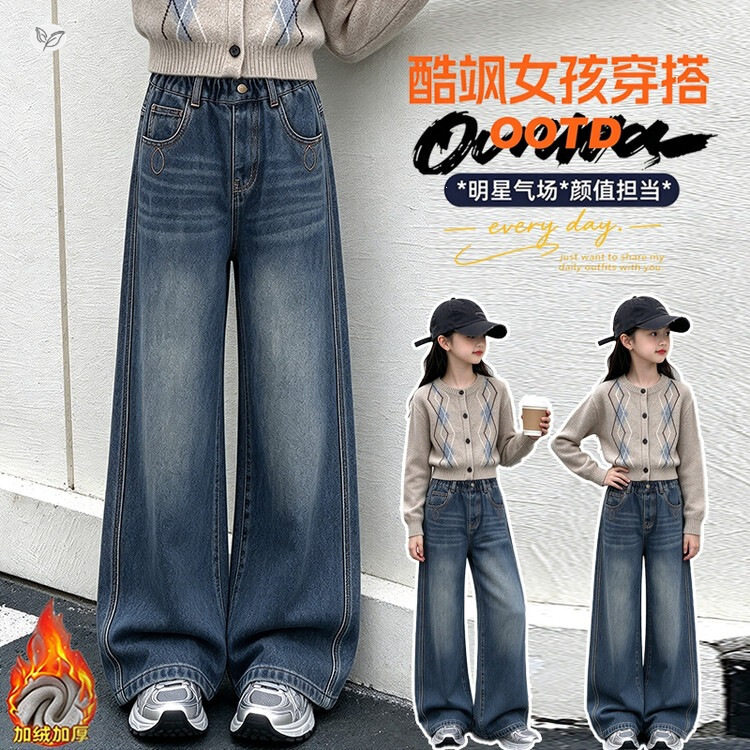 女童冬款2026韩系潮流加绒口袋刺绣牛仔直筒裤中大童加厚拖地裤潮