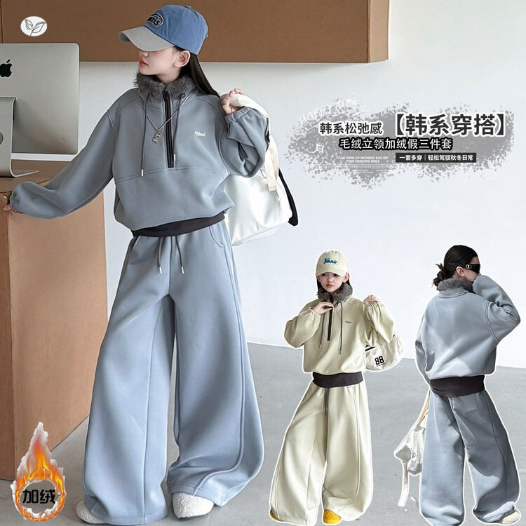 女童秋冬新款休闲毛绒翻领加绒卫衣卫裤套装中大童保暖阔腿裤上衣