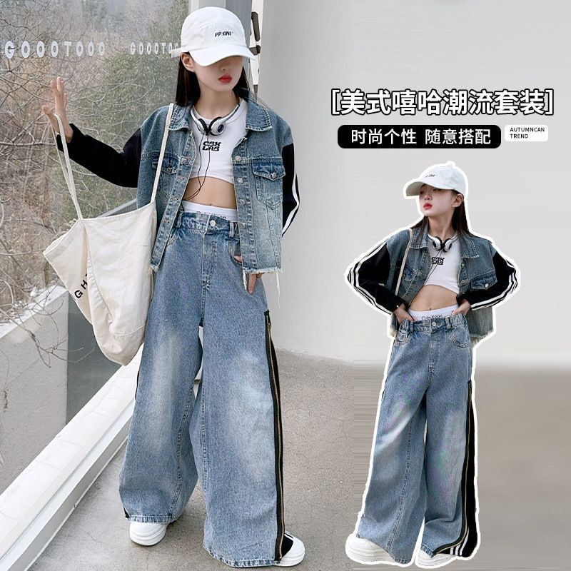 女童牛仔套装春秋季2026新款洋气儿童衣服两件套中大童韩版秋装潮