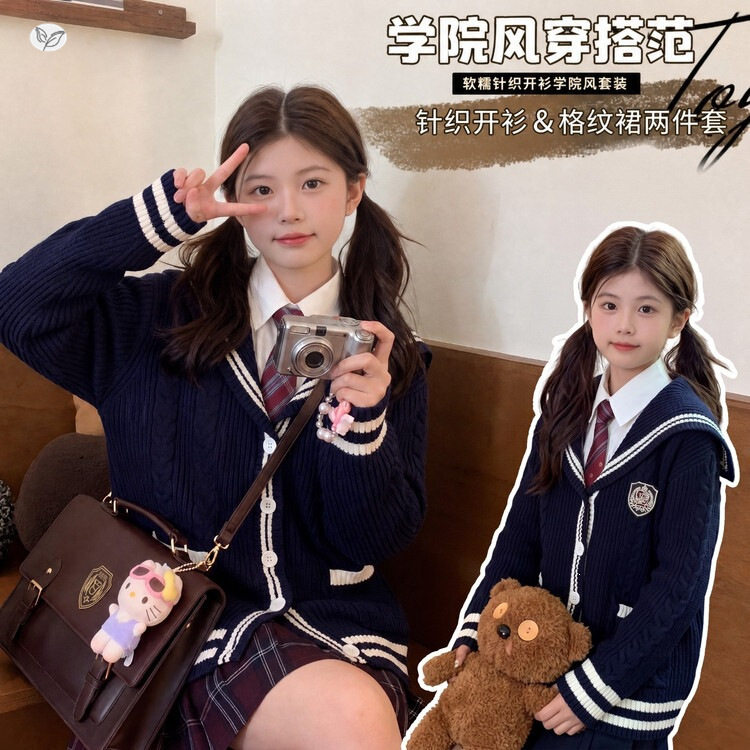 女童秋冬新款学院风海军领毛衣韩版针织开衫女孩洋气上衣外套