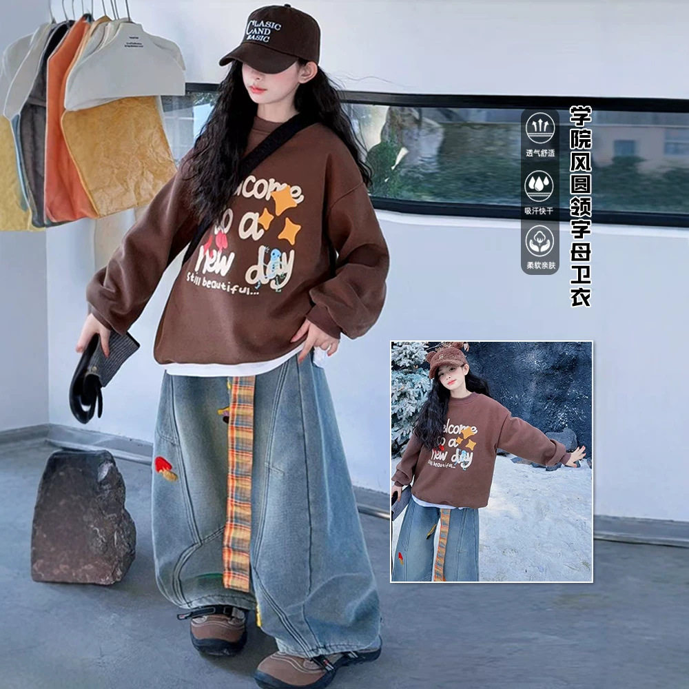 女童冬季韩版复古印花卫衣牛仔阔腿裤套装女大童休闲卫衣弯刀裤潮