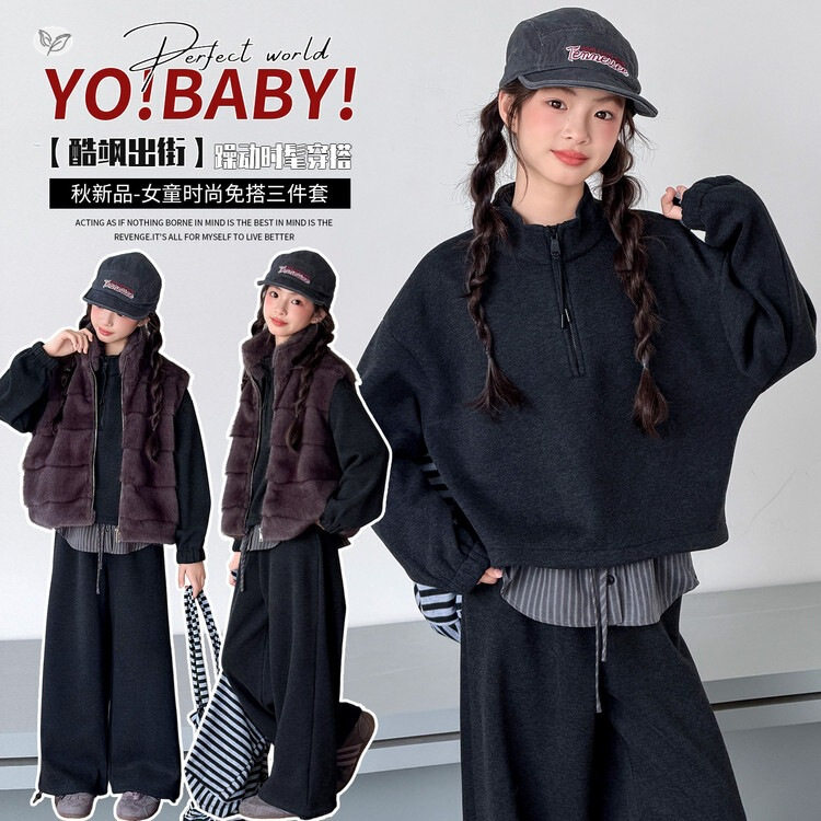 女童秋季新款休闲立领宽松卫衣套装仿皮草毛毛马甲休闲卫裤阔腿裤图片