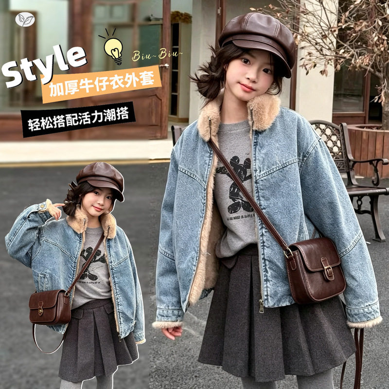 女童冬款新品加绒加厚内里兔毛立领牛仔外套中大童拉链拼接牛仔衣