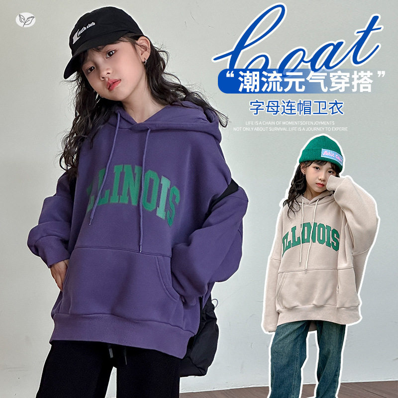 女童2026冬季韩版新款加绒连帽卫衣上衣中大童外穿外套打底帽衫潮