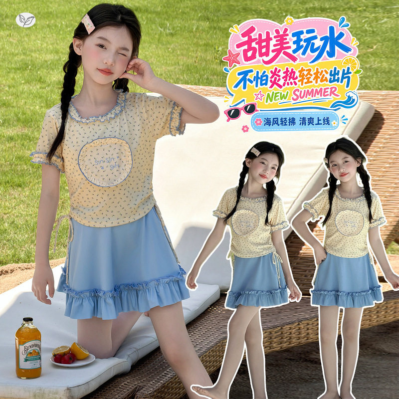 女童分体式泳衣2026夏新款中大童抽绳波点T恤花边半身裙短裙泳装
