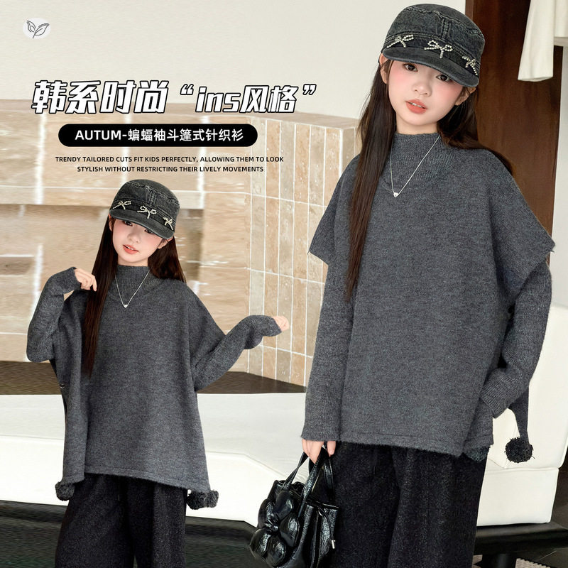女童秋装设计感套装2026新款儿童洋气针织打底衫披肩上衣服两件套