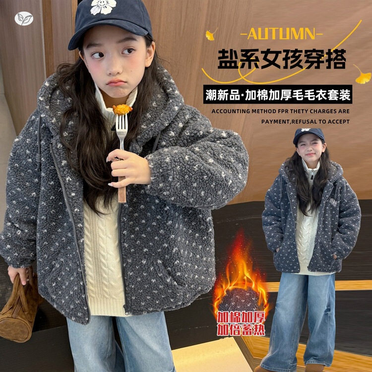 女童2026秋冬加厚连帽摇粒绒毛外套新款中大童圆领毛衣牛仔阔腿裤