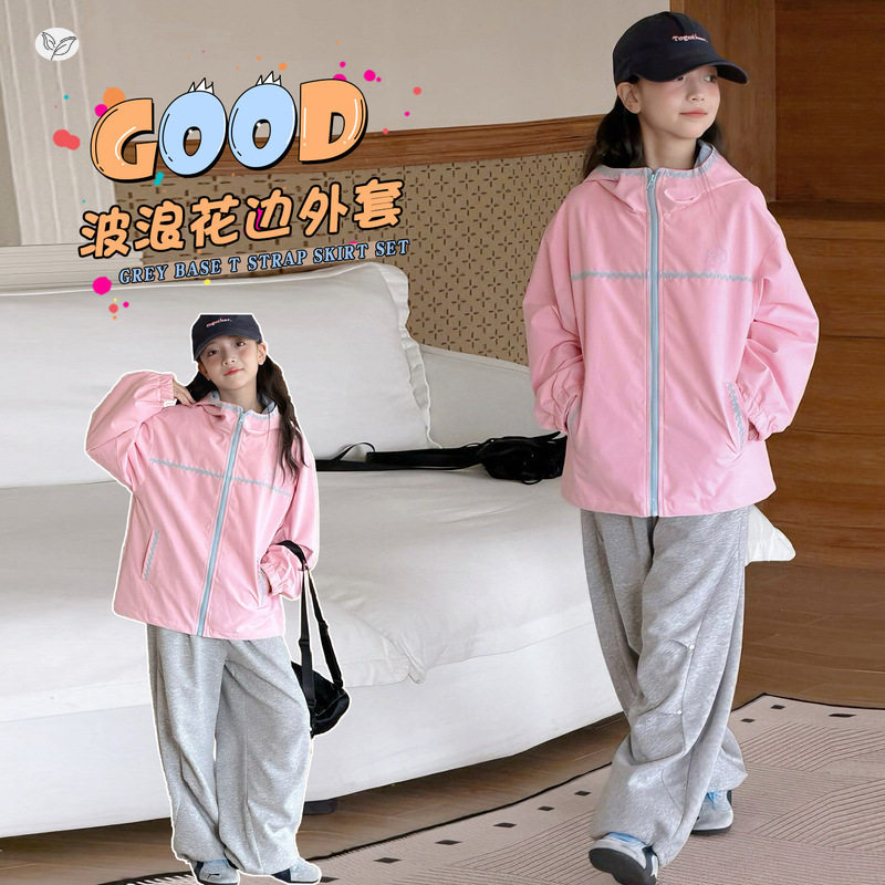 女童连帽外套2026秋季新款中大童休闲撞色夹克衫早秋儿童长袖上衣