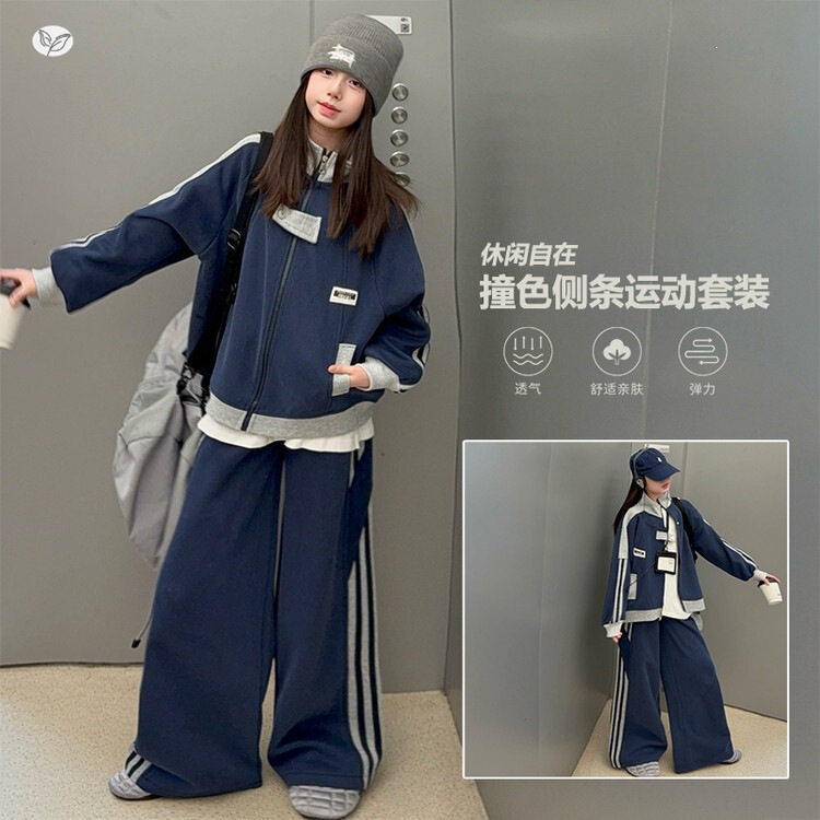 女童秋装外套2026新款儿童立领棒球服宽松休闲开衫上衣长裤两件套