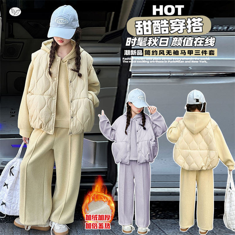 女童加绒卫衣马甲套装秋冬2026新款儿童洋气女大童冬装加厚三件套