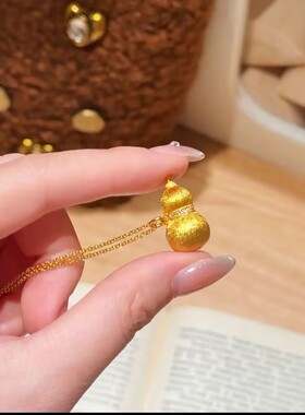 镀真金强保色沙金点钻拉丝葫芦吊坠古法实心鎏金丝绒福禄项链女