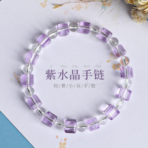 天然巴西紫水晶手链方糖时尚浅紫色方形手串百搭招财转运女生礼物