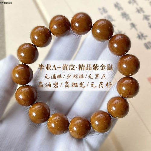 实心紫金鼠光珠绕指柔油性菩提老料文玩佛珠男士可盘手串菩提子