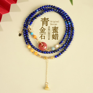 批发天然青金石蜜蜡项链手链两用南红平安扣国潮宫廷风多圈女手串