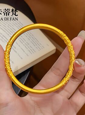 金店同款沙金卷草纹手镯黄铜镀金古法传承精工实心素圈手环批发女