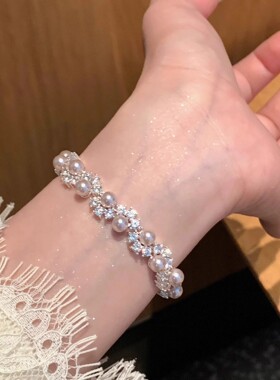 法式微镶锆石珍珠手链女时尚气质高级感手串小众精致个性手饰批发