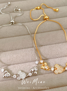 真金电镀镶锆石米老鼠圆形抽拉式手链轻奢高级感手环卡通可爱手饰