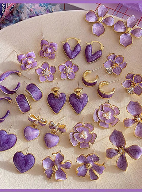 紫色系滴油花朵爱心耳环小清新夏季甜美耳钉时尚简约高级感耳饰女