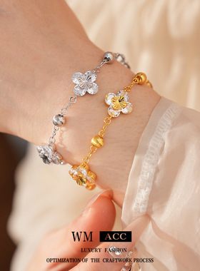 镶锆石花朵串珠圆形手链轻奢感精致手环设计感小众百搭手饰女