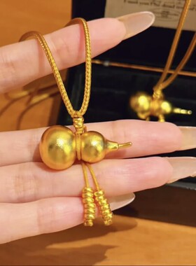 镀真金强保色沙金古法流苏葫芦吊坠项链实心素面福禄毛衣链时尚